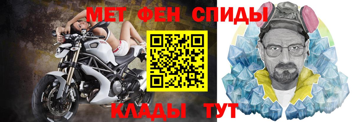 Амфетамин 97%  АМФЕТАМИН  Прохладный  Вход с VPN 