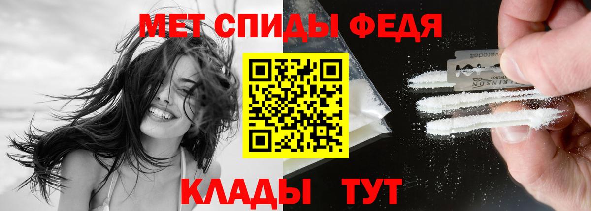 АМФЕТАМИН 97% Прохладный