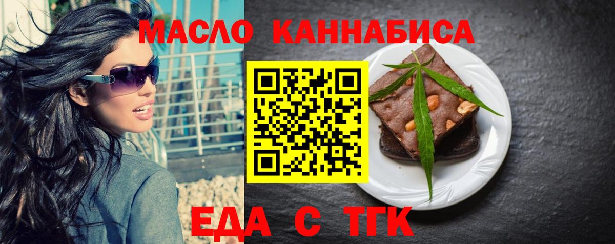 Canna-Cookies конопля Прохладный