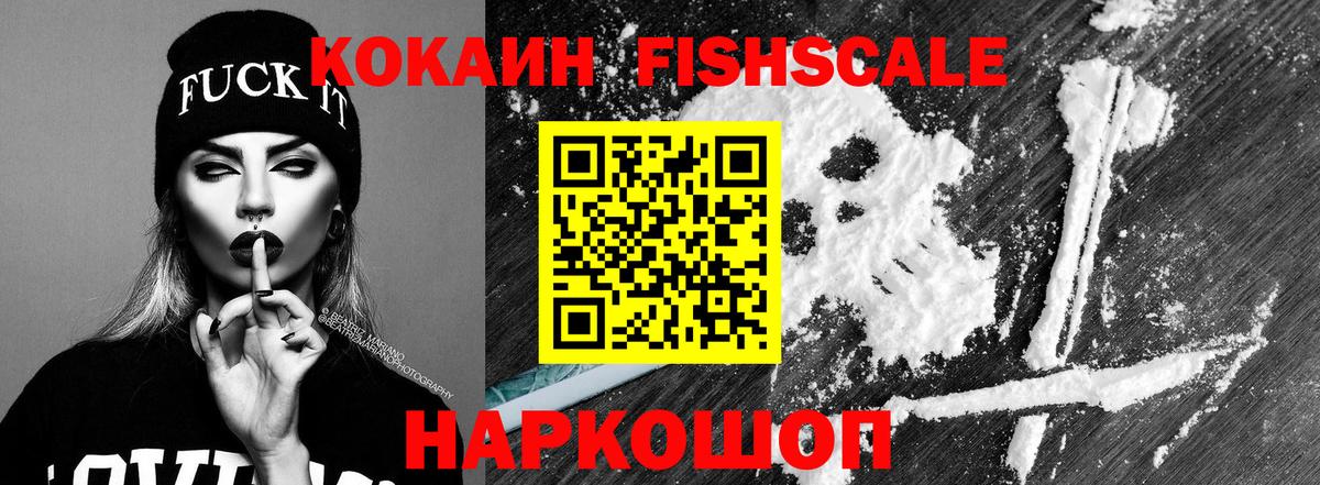 Где купить наркотики?  Гашиш  Cocaine  МДМА  Вход с VPN  Мефедрон   Канабис  Прохладный  Конопля  LSD-25 