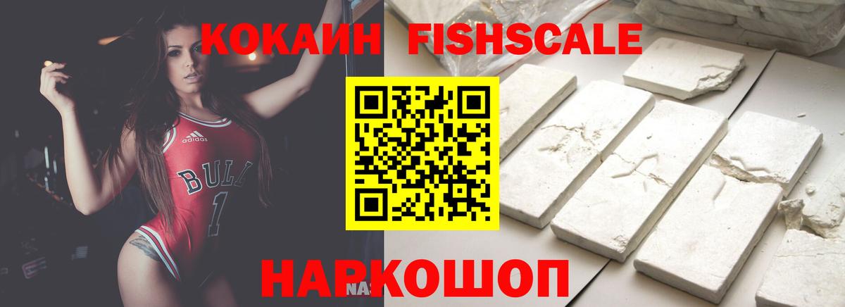 COCAIN Эквадор Прохладный