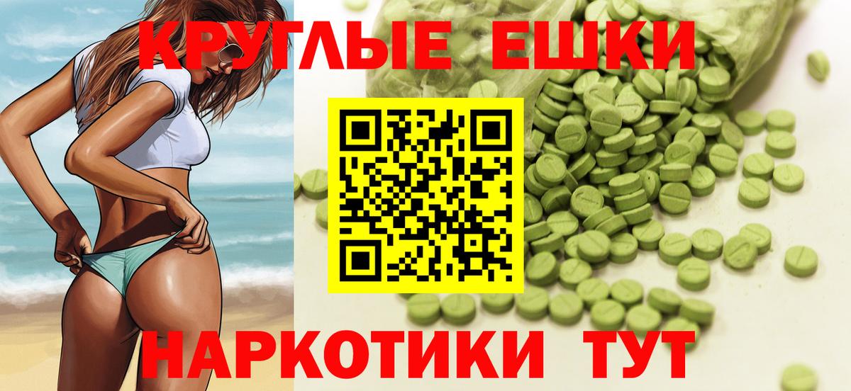ЭКСТАЗИ MDMA Прохладный