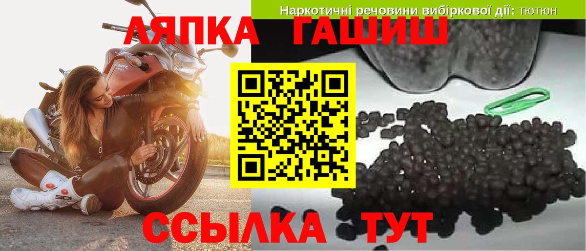 ГАШИШ убойный Прохладный