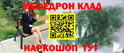 марихуана Пыть-Ях