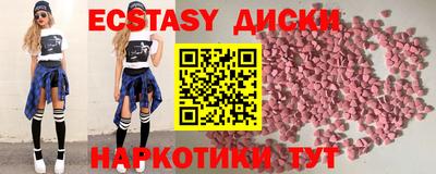 марихуана Пыть-Ях