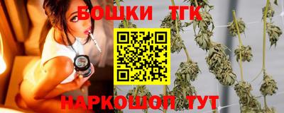 марихуана Пыть-Ях