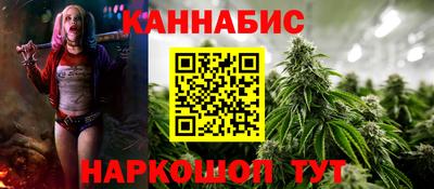 марихуана Пыть-Ях