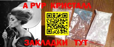 MDMA Пугачёв