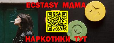 хмурый Пушкино