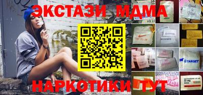 MDMA Пугачёв