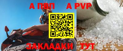 MDMA Пугачёв