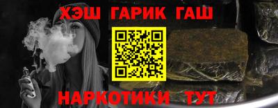 марихуана Пыть-Ях