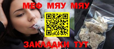 MDMA Пугачёв