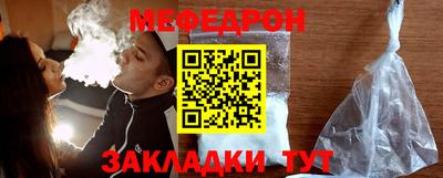 MDMA Пугачёв
