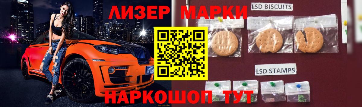 Лсд 25 экстази ecstasy Прохладный