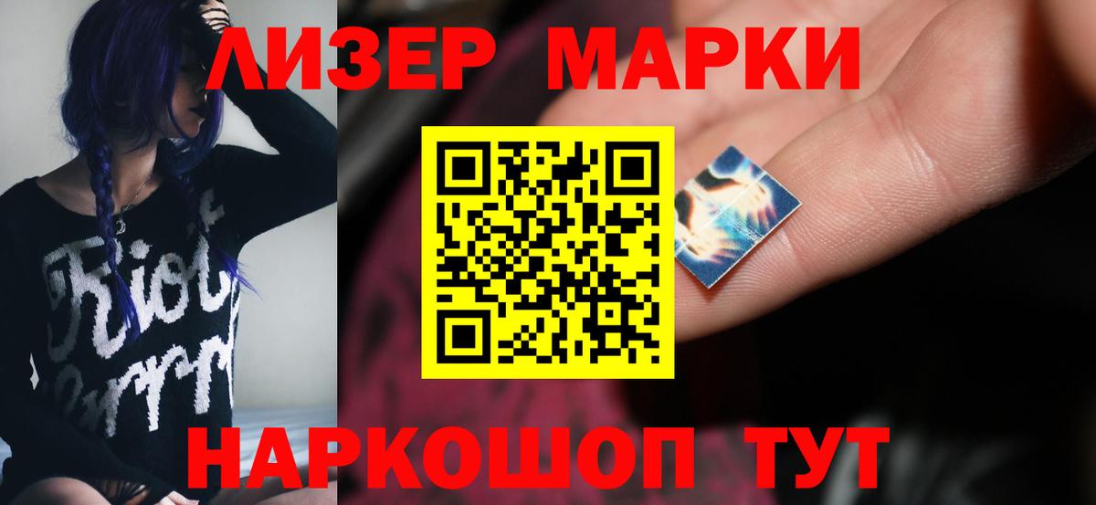 Лсд 25 экстази ecstasy  LSD-25 экстази ecstasy  Прохладный  Вход с VPN 