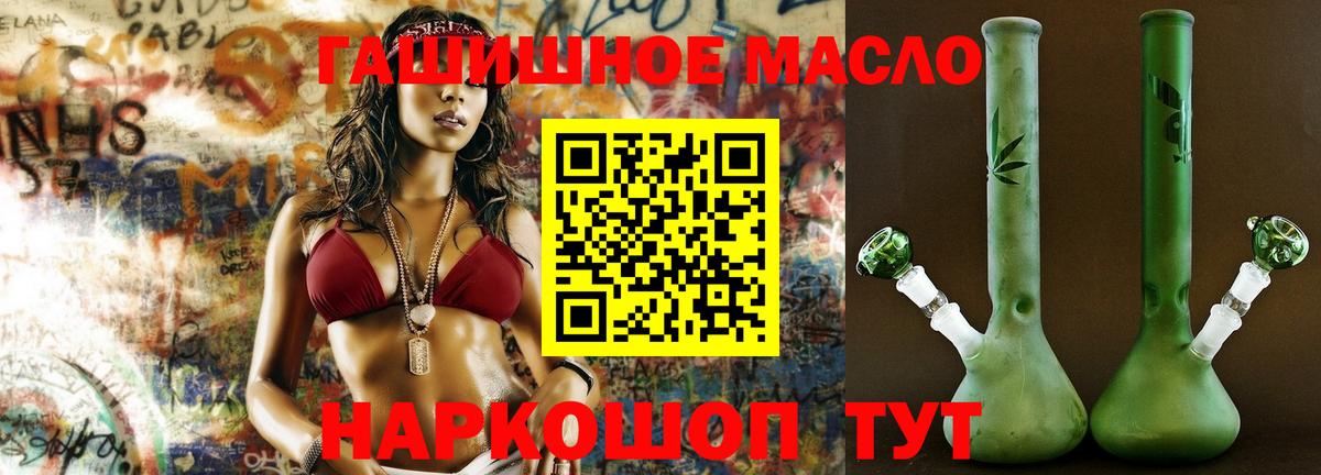 ТГК Wax Прохладный