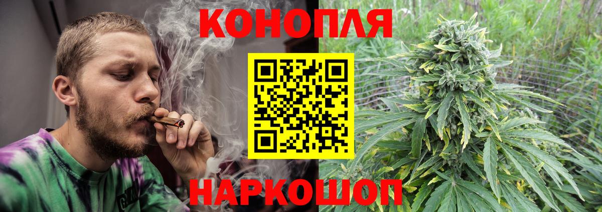 МАРИХУАНА Bruce Banner Прохладный