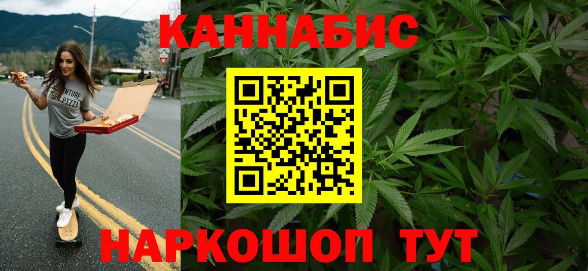 Каннабис Amnesia  Вход с VPN  Марихуана Bruce Banner  МАРИХУАНА Ganja  Каннабис Ganja  Прохладный 